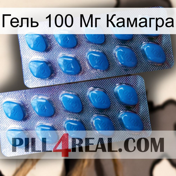 Гель 100 Мг Камагра viagra2.jpg